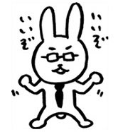 いいぞウサギ